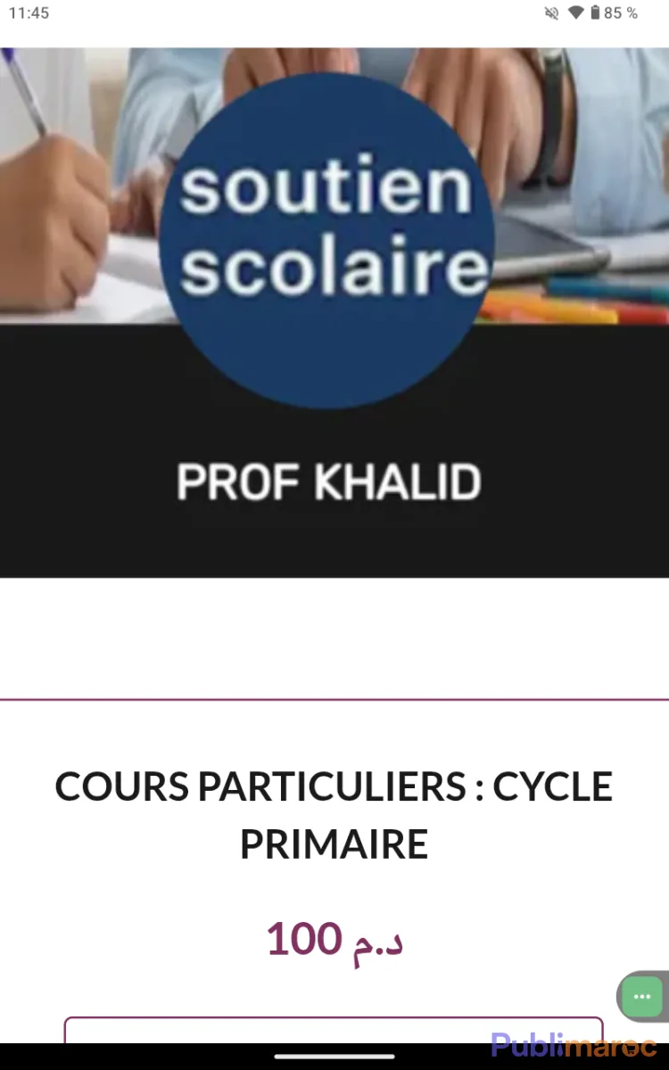 COURS PARTICULIERS : CYCLE PRIMAIRE